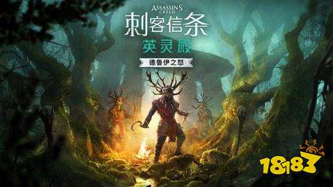 刺客信条英灵殿dlc有几个 dlc数量介绍