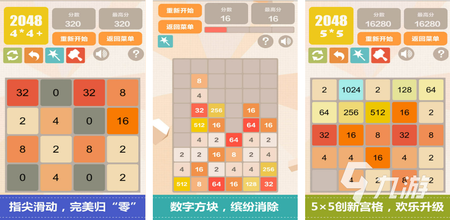 休闲游戏排行榜2022前十名 休闲游戏推荐