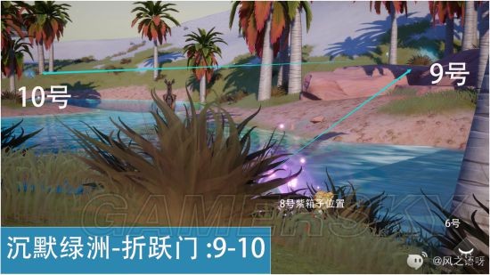 幻塔维拉镜元蓝色密码箱I型速刷路线图