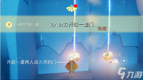 光遇6.1每日任务怎么做