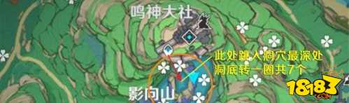 原神绫华突破材料一览