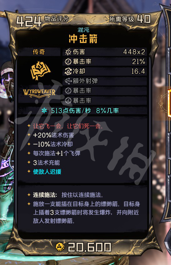 小缇娜的奇幻之地饕客博弈奖励有什么？饕客博弈DLC奖励一览