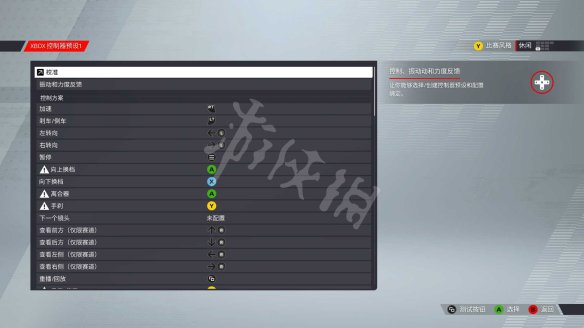 F1 2022游戏键盘操作怎么玩？游戏键位操作指南