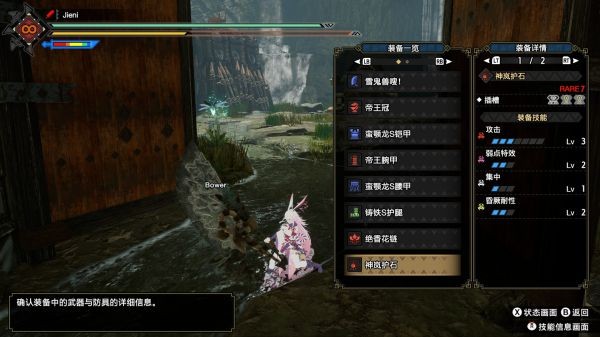 怪物猎人崛起大剑各流派配装建议