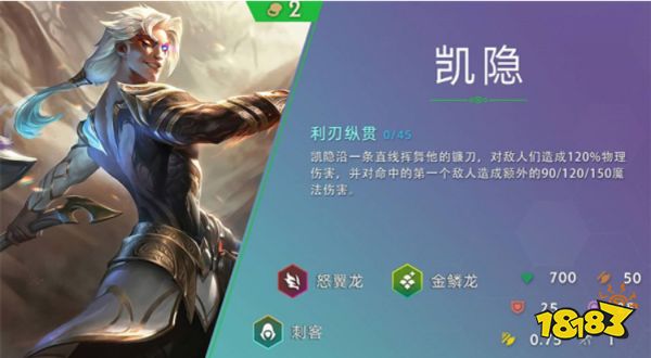云顶之弈S7二费卡有哪些 S7二费卡技能介绍