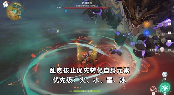 原神枫原万叶元素战技机制解析 枫原万叶E技能怎么用