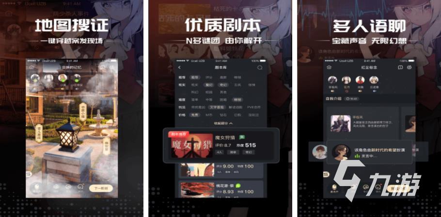 一6人同屏手机游戏哪些好玩2022