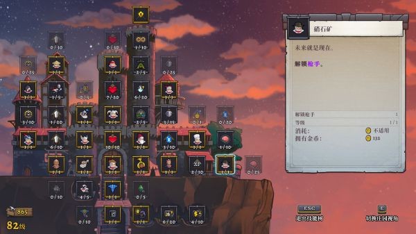 盗贼遗产2玩法及设定评析 盗贼遗产2好玩吗