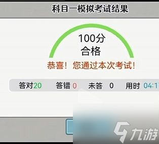 打工生活模拟器怎么考驾照？考驾照任务触发攻略