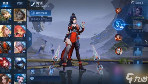 王者荣耀个性戳戳功能全攻略