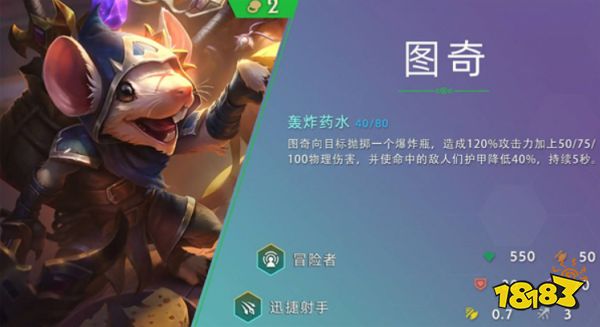 云顶之弈S7二费卡有哪些 S7二费卡技能介绍