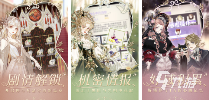 022女生多的手游排行榜前十名