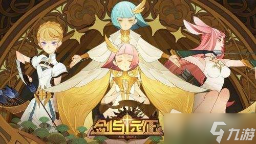 《剑与远征》2022年端午节礼包兑换码