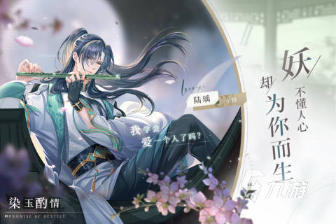 022古风乙女手游大全推荐下载