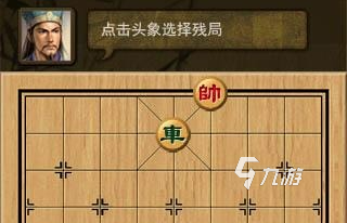 免费象棋下载游戏大全2022 几款超级好玩的象棋手游下载推荐