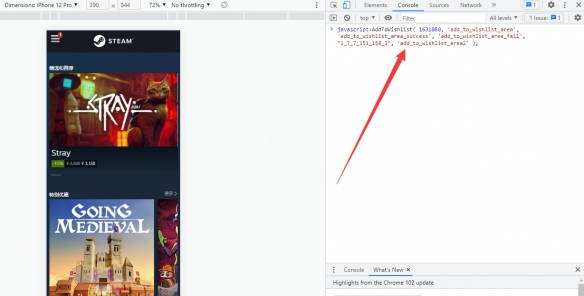 甜心选择2steam怎么加入愿望单？steam加入愿望单方法介绍