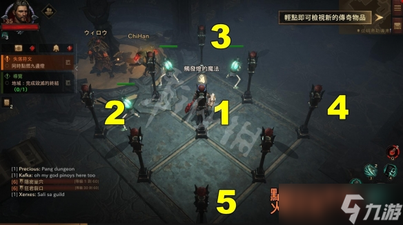 《暗黑破坏神不朽》点燃九盏灯顺序是什么 点燃九盏灯顺序介绍