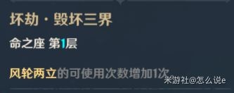 原神魈技能介绍及配装参考