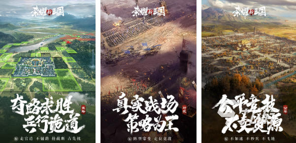 022有哪些免费三国游戏好玩