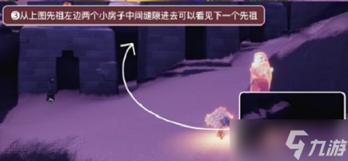 光遇表演季第四个任务怎么做 表演季任务四完成攻略