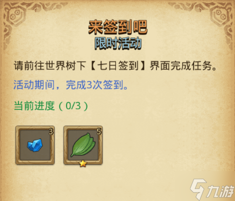不思议迷宫端午节定向越野2022 端午节活动玩法奖励一览