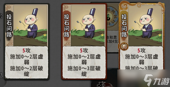 《弈仙牌》七星阁牌组大全