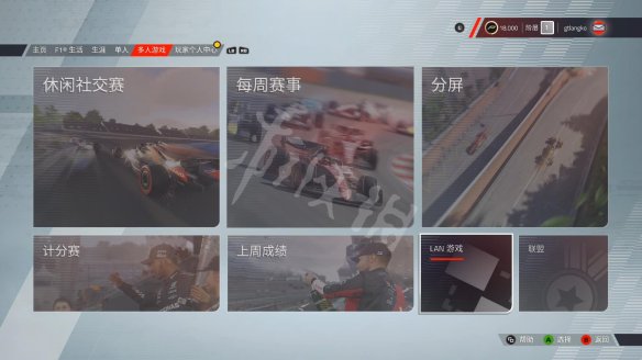 F1 2022游戏模式有哪些？游戏模式类型介绍