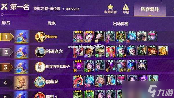 金铲铲八仙女阵容核心思路玩法