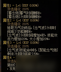 《DNF》胜负之役和制式武器选择攻略