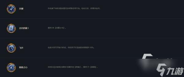 云顶s7阵容搭配全部图 s7阵容一图流介绍