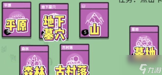 堆叠大陆地下墓穴怎么合成 地下墓穴合成公式介绍