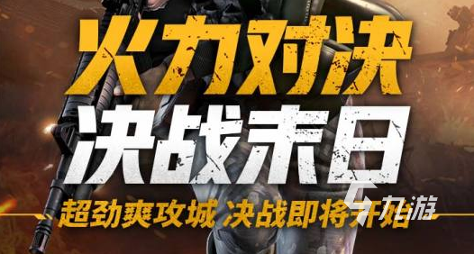 022星际生存游戏有哪些