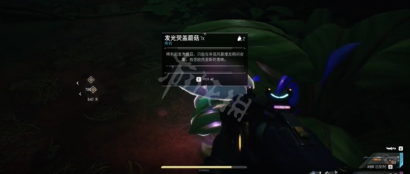 风暴奇侠荧盖蘑菇如何获得？荧盖蘑菇获取方法分享