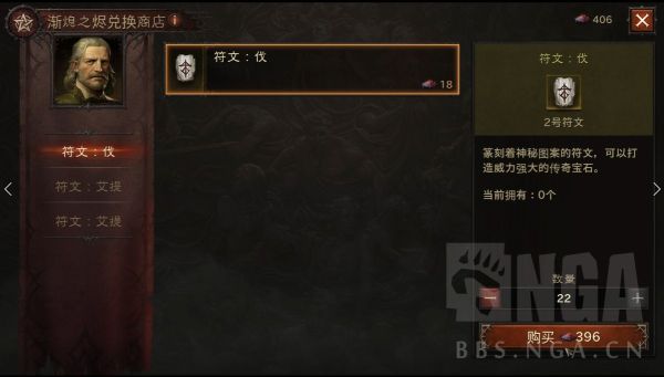 暗黑破坏神不朽0氪游玩建议 0氪怎么玩