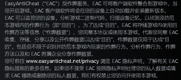 糖豆人终极淘汰赛开挂会封号吗？健康游戏指南