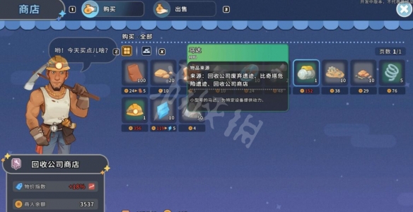 沙石镇时光保湿器核心用什么材料？保湿器核心材料介绍