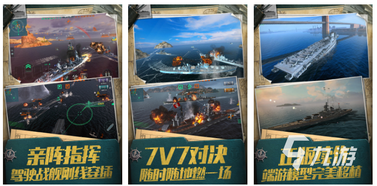 好玩的军团游戏下载大全2022 好玩的策略游戏有哪些