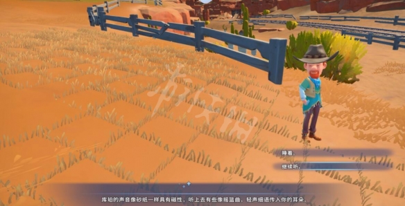 沙石镇时光驼牛场栅栏怎么修复？驼牛场栅栏修理方法