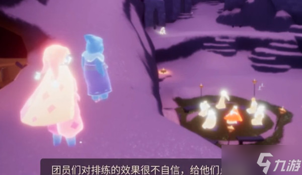 光遇圆梦村失去信心的人完成攻略