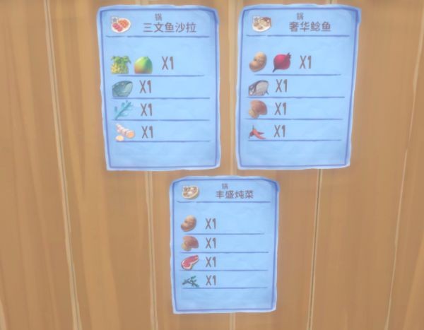 木筏生存正式版食谱饮料整理