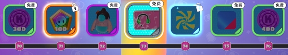 糖豆人终极淘汰赛季票值得买吗？季票奖励一览