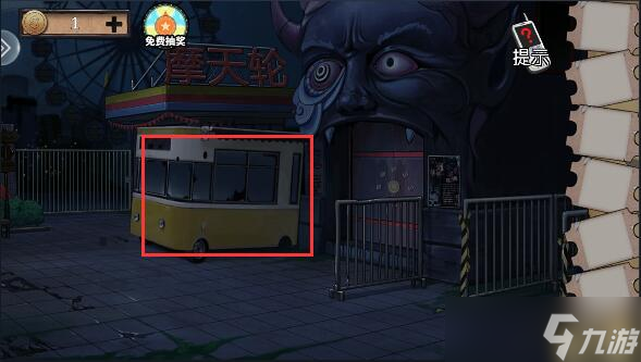 密室逃脱绝境系列11游乐园第四关通关攻略