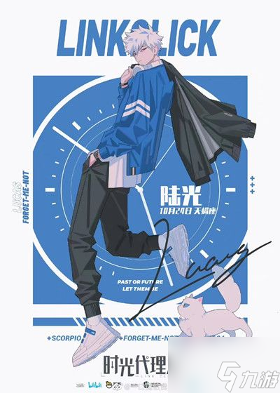 第五人格时光代理人联动角色一览 具体介绍