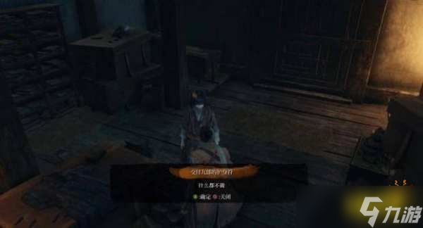 只狼交符后难度有多大 交符难度介绍