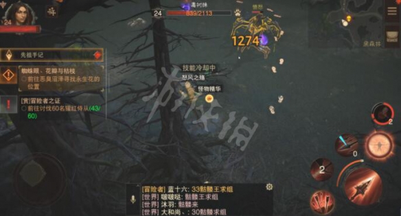 暗黑破坏神不朽赫拉迪姆图鉴有什么用？赫拉迪姆图鉴作用介绍