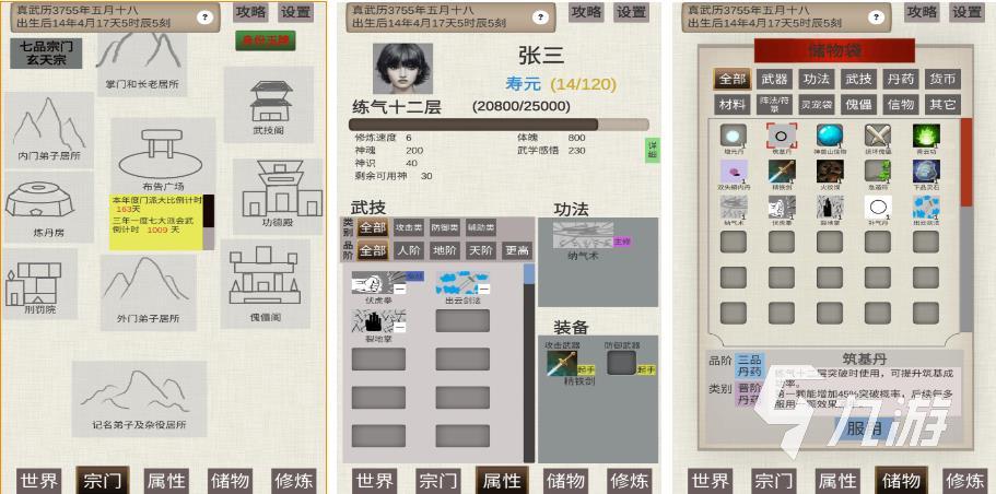 十大文字手游排行榜推荐2022 十大文字手游排行榜推荐