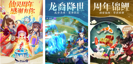022山海经回合制手游有哪些