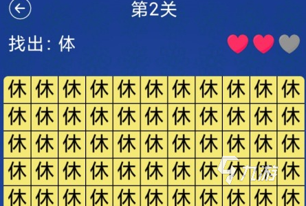 找不同手机游戏有哪些2022 几款超级好玩的找不同手游下载推荐