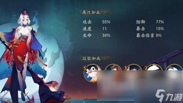 阴阳师千姬御魂搭配2022 阴阳师千姬带什么御魂