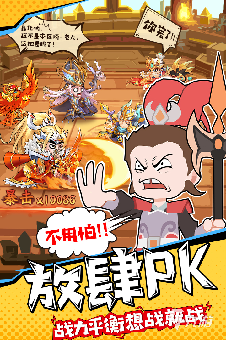 022卡牌手游大全